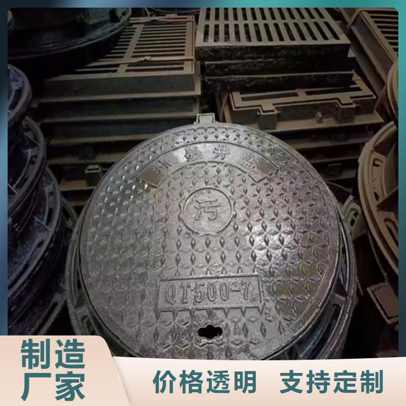 球墨铸铁井盖球墨铸铁管支持加工定制