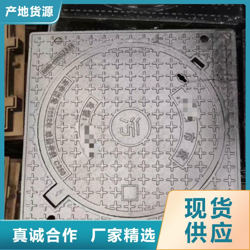 750*1500方形球墨铸铁井盖