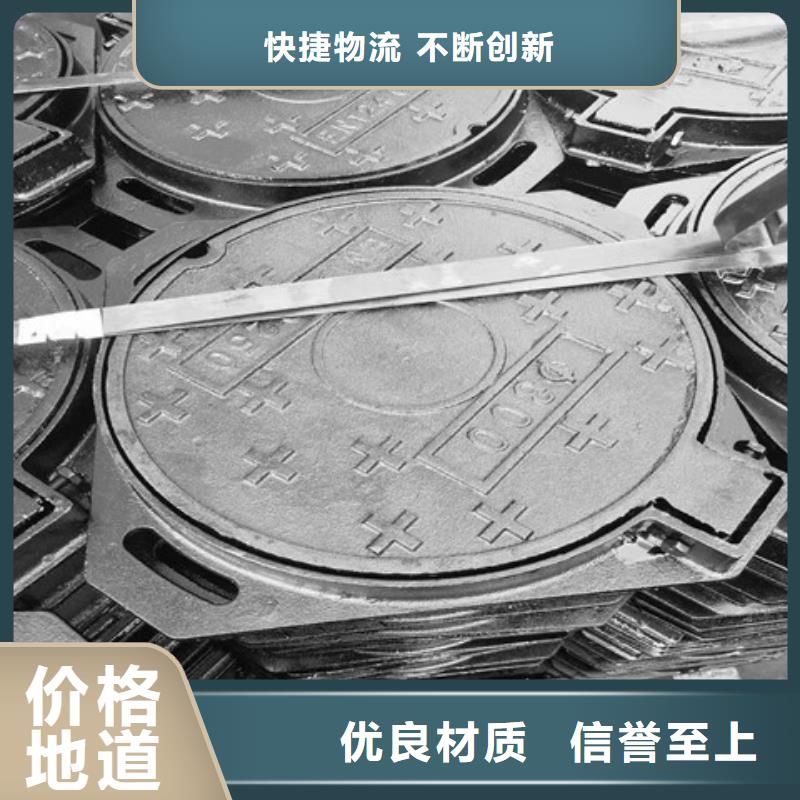 700*900球墨铸铁防沉降井盖生产基地