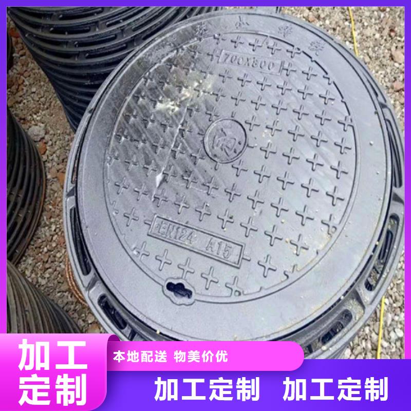球墨铸铁井盖_700*700方形井盖好产品放心购