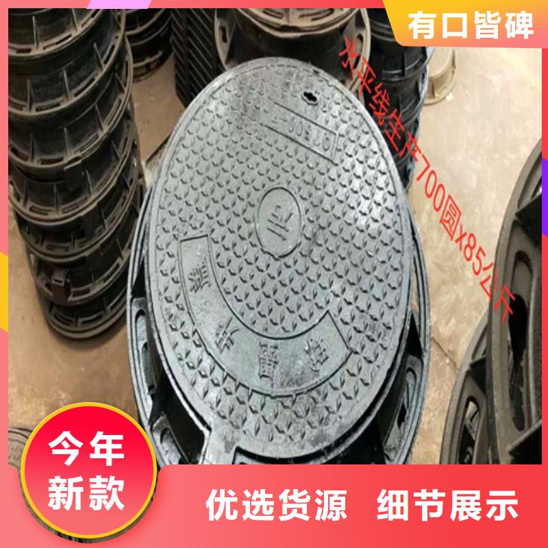 球墨铸铁井盖-铸铁下水道盖板价格地道