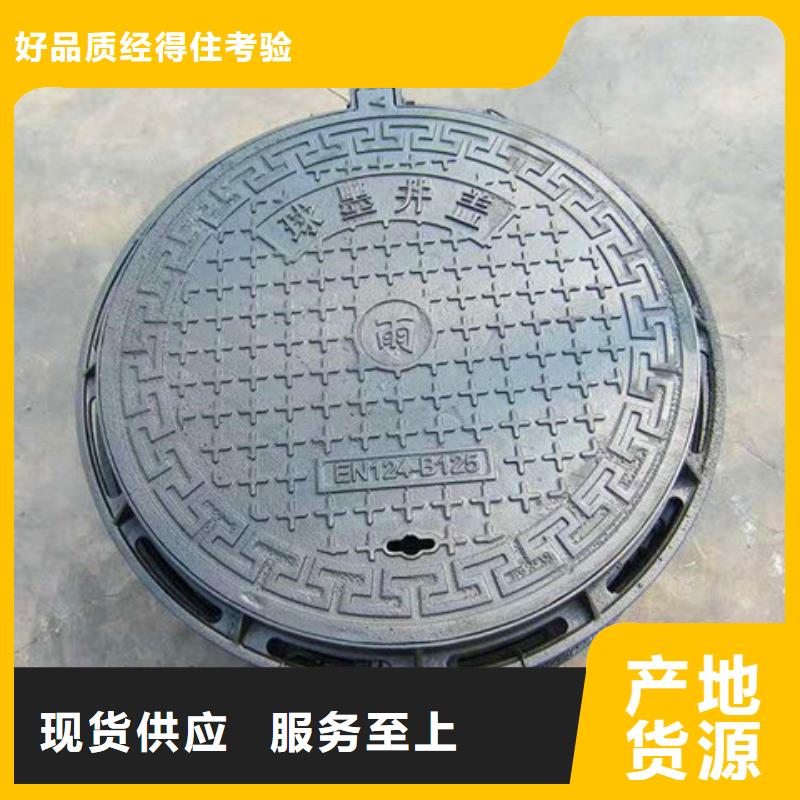 球墨铸铁雨水篦子按需定制