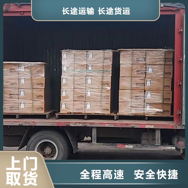 三门峡省内隔天送达申缘上海发整车货运