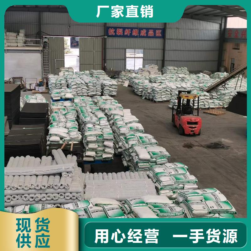 抗裂纤维工厂直销厂家