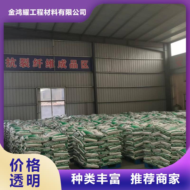 聚丙烯纤维多重优惠价格多少