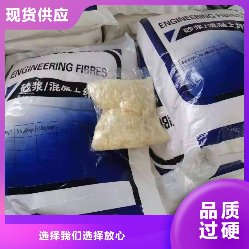 聚丙烯纤维检测标准施工经销商