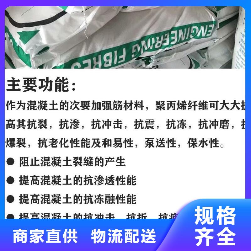 聚丙烯网状纤维定制价格多少钱