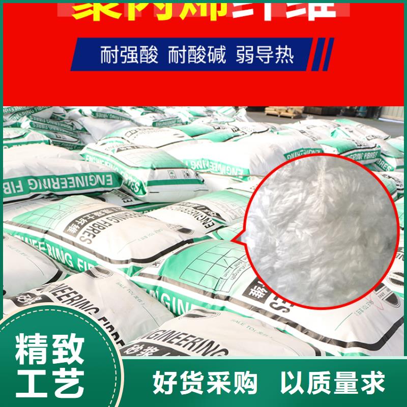 润州混凝土聚丙烯纤维公司多少钱