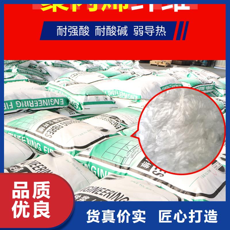 聚丙烯单丝纤维价格品质过关供货商