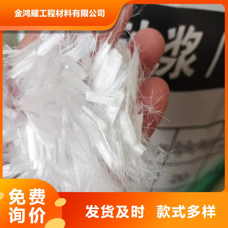 禄丰聚丙烯工程纤维哪里有