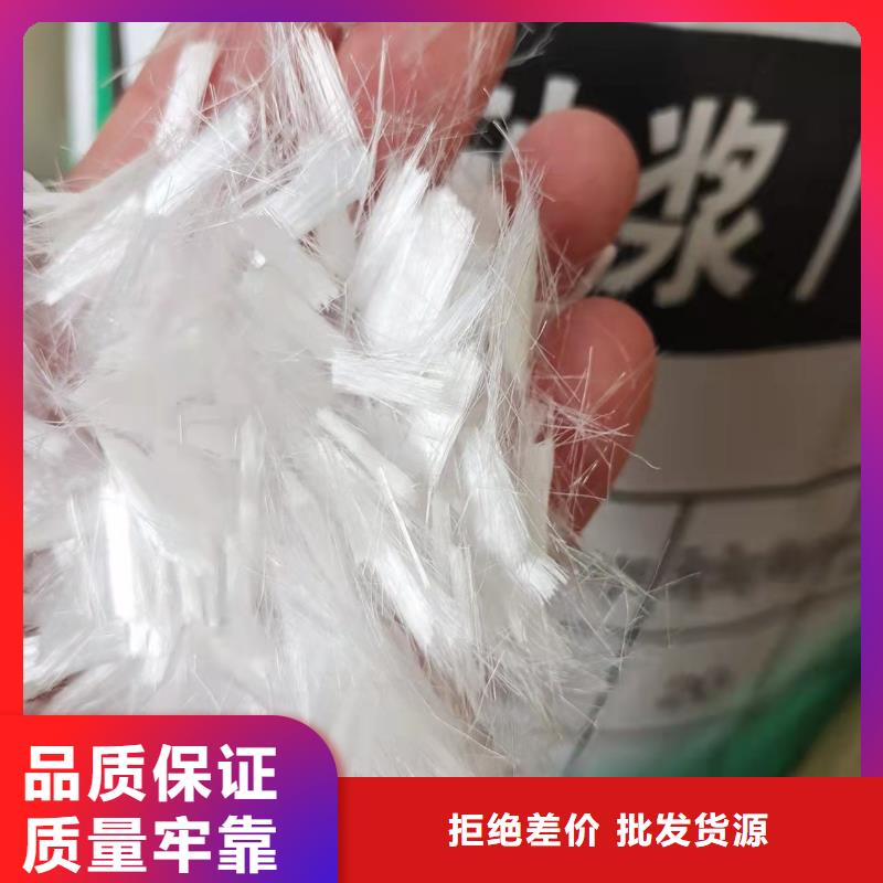 聚丙烯纤维价格批发零售