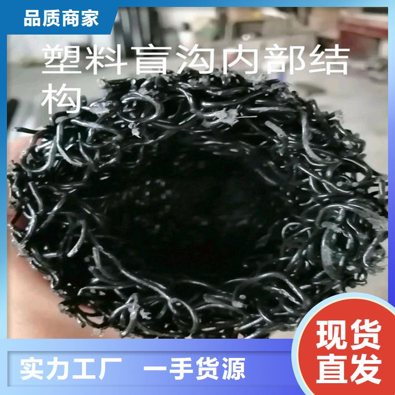 排渗盲管全国走货的