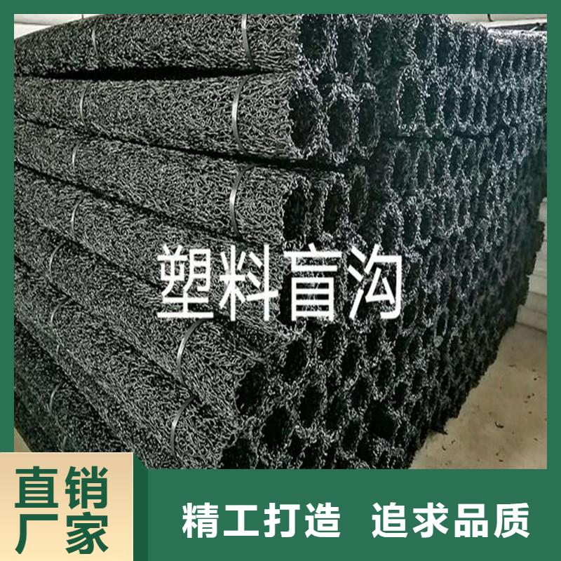 渗排盲管厂家直销多少钱