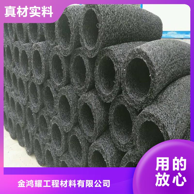 隧道排水盲管在线报价采购商