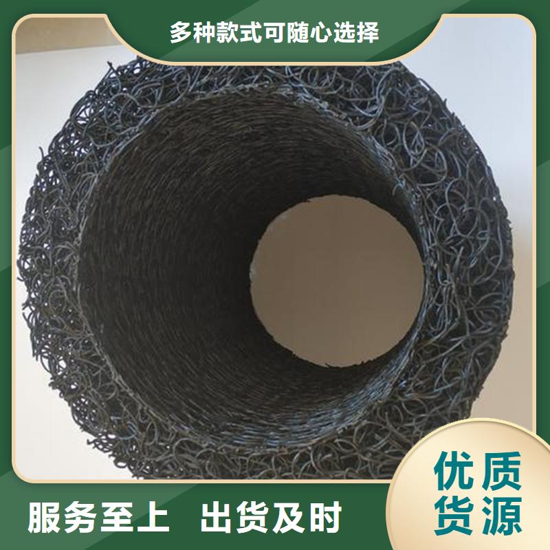 打孔盲管外包土工布长期有效