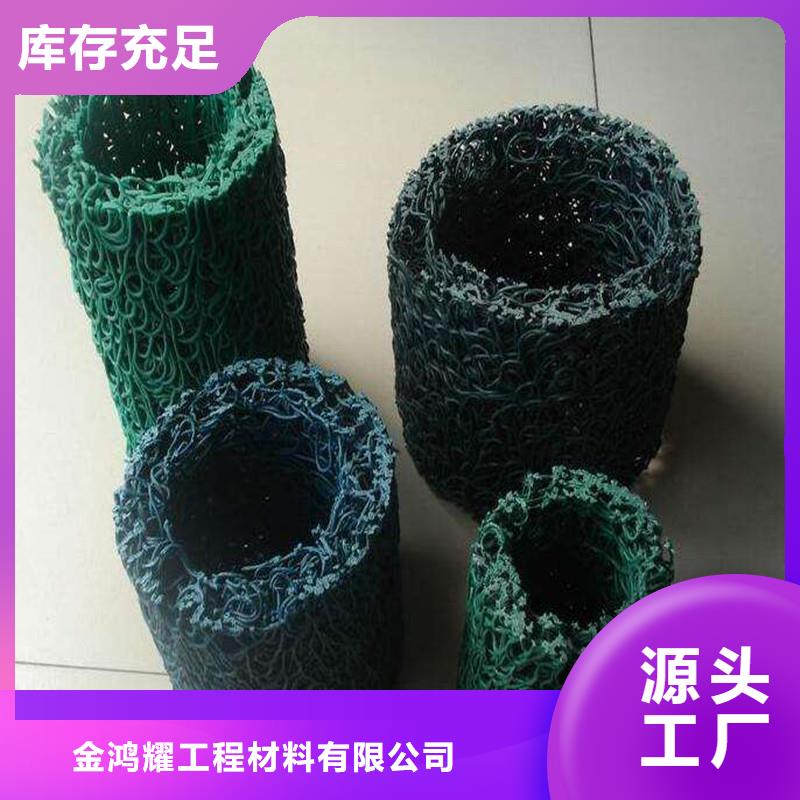打孔盲管外包土工布长期有效