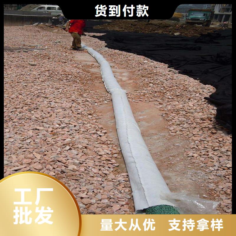 批发【金鸿耀】排水盲管沥青纤维板一站式供应厂家