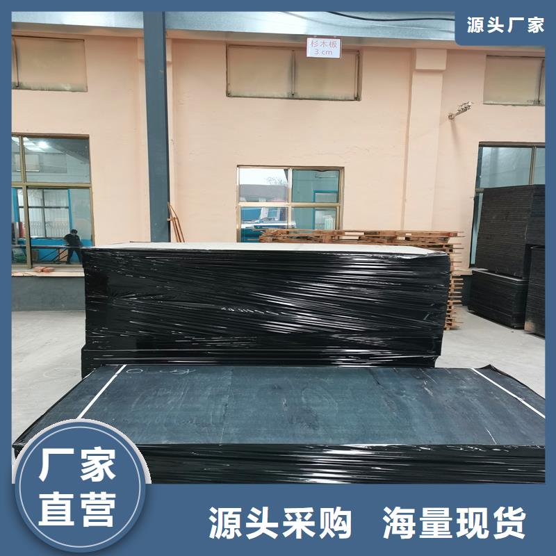 沥青木丝板型号齐全价格