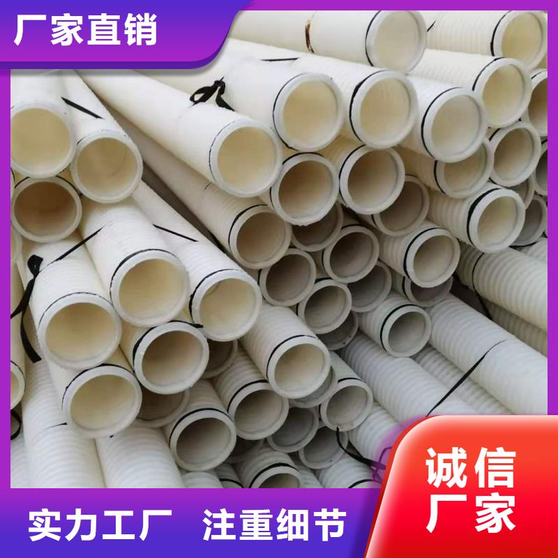 HDPE双壁打孔波纹管定制供货商