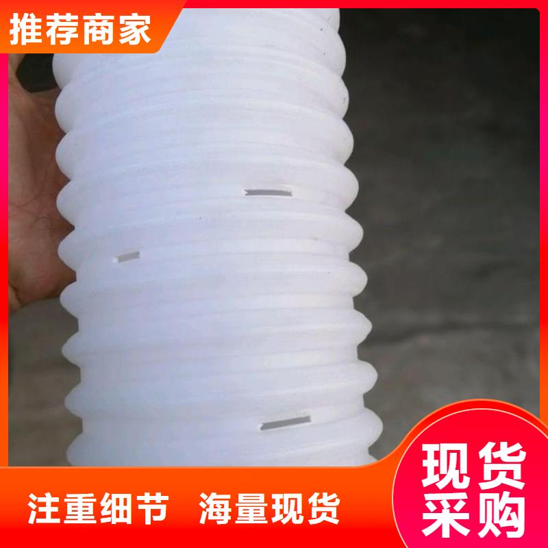 单壁打孔波纹管采购
