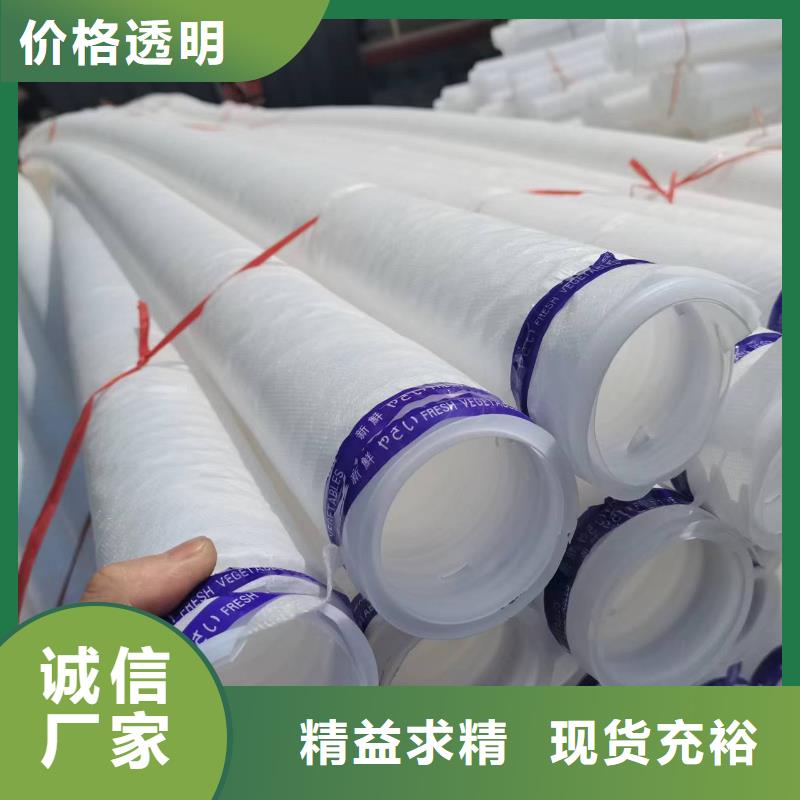 金鸿耀打孔波纹管【土工席垫】品质可靠-云商赢企