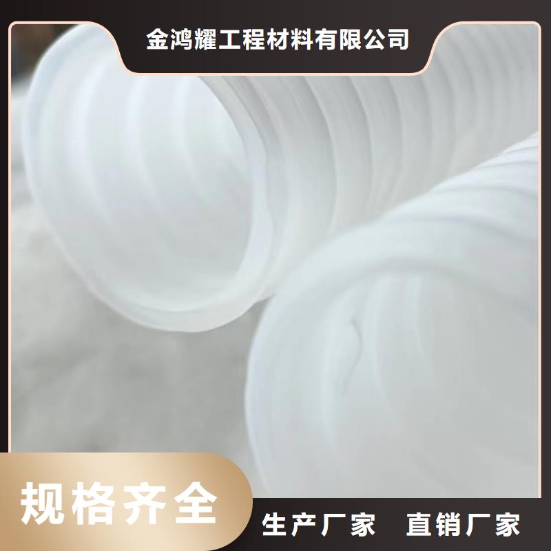 【打孔波纹管】聚丙烯纤维助您降低采购成本