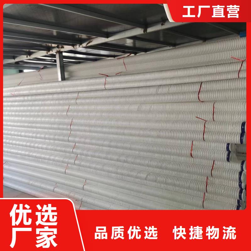 hdpe双壁打孔波纹管发货快采购商