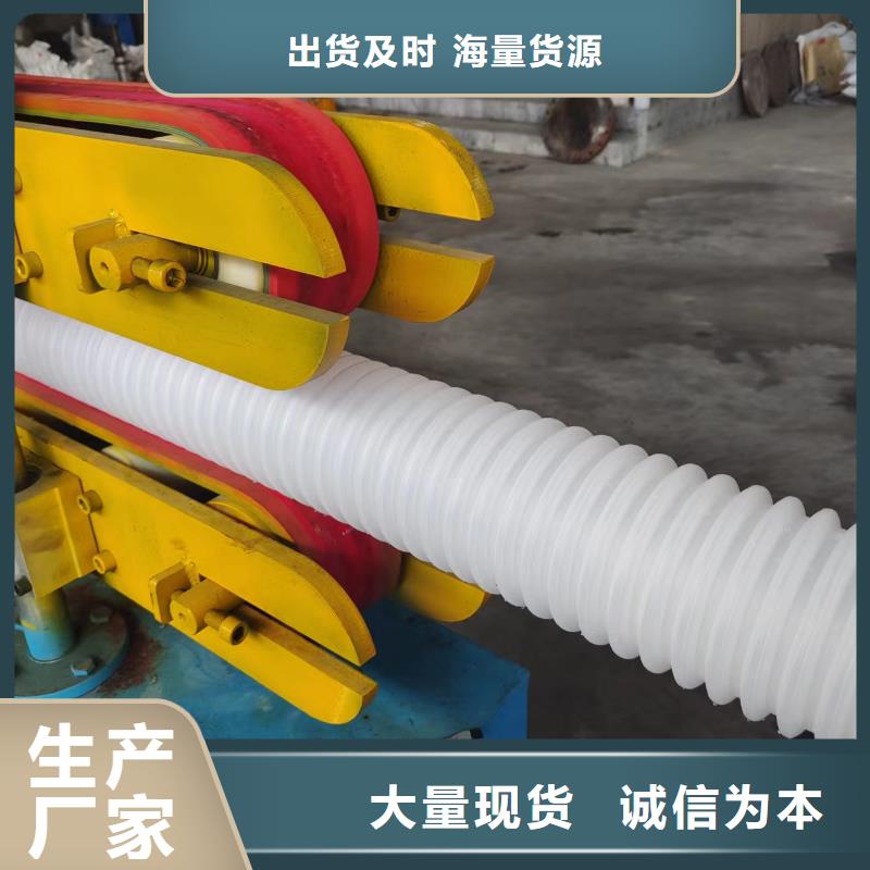 排污打孔波纹管定制上哪卖