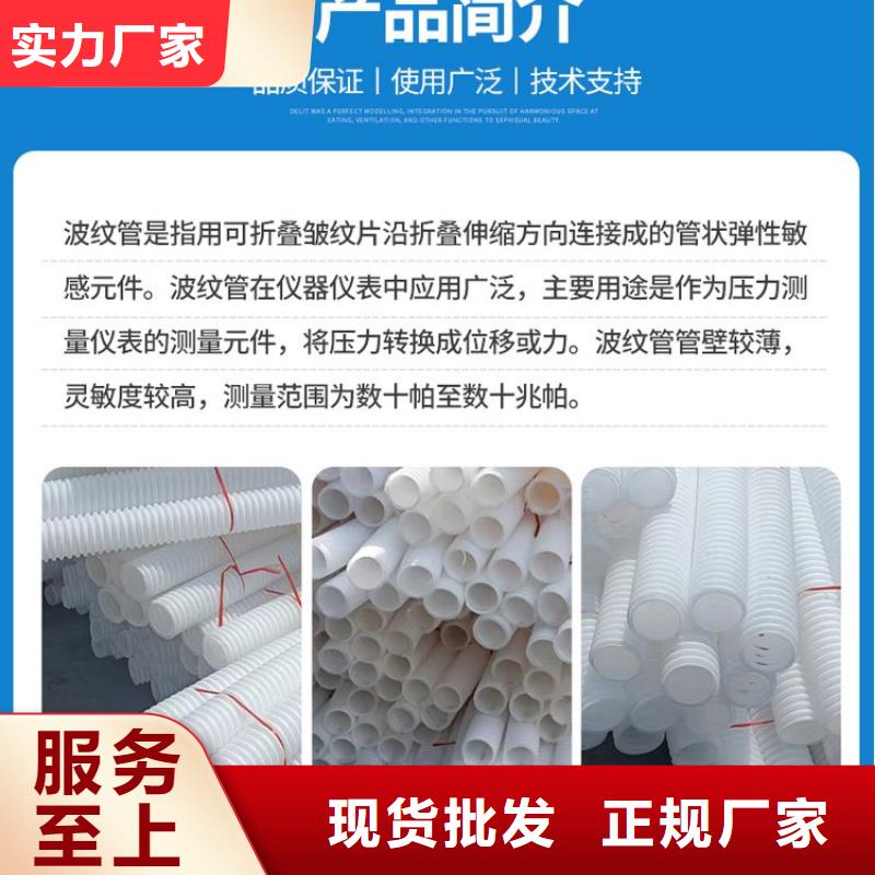打孔波纹管_【紫铜止水片】厂家采购-服务区域包括点军|兴山|随州|荆门|黄冈|咸宁|鄂州|十堰等-产品视频