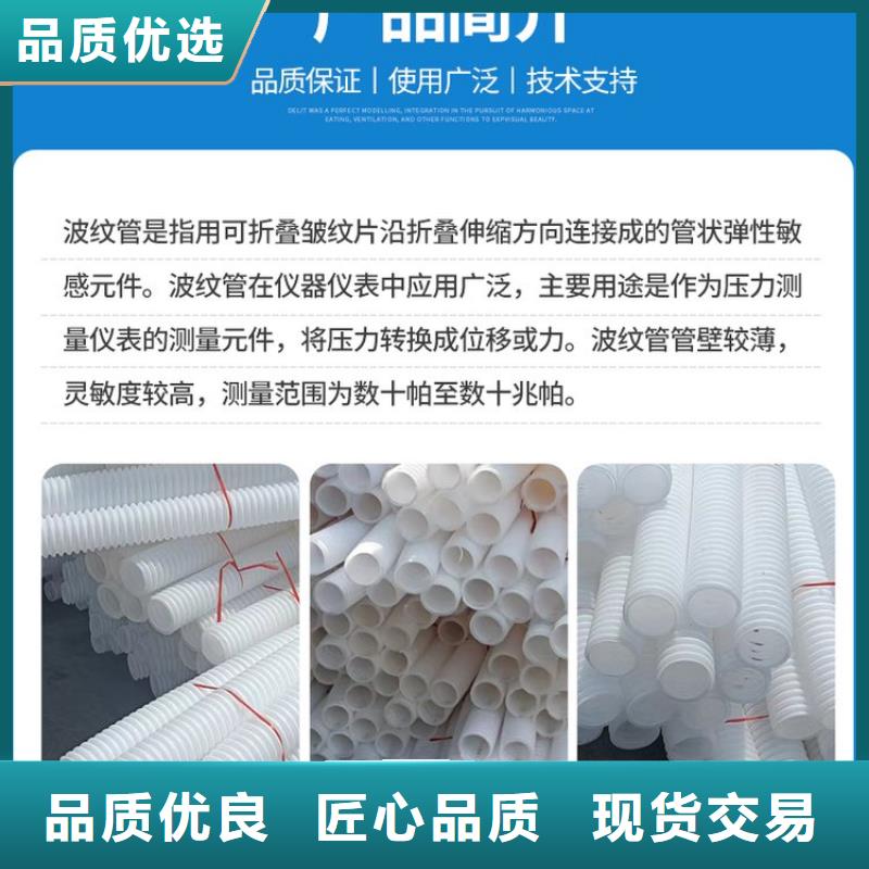 双壁打孔波纹管规格齐全