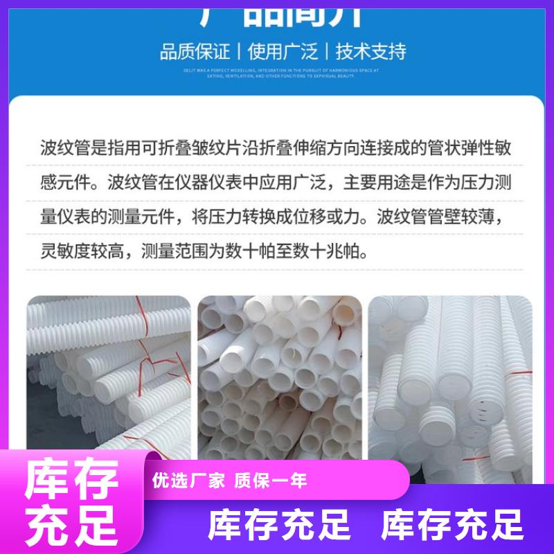 打孔波纹管【砂浆混凝土纤维】交货准时