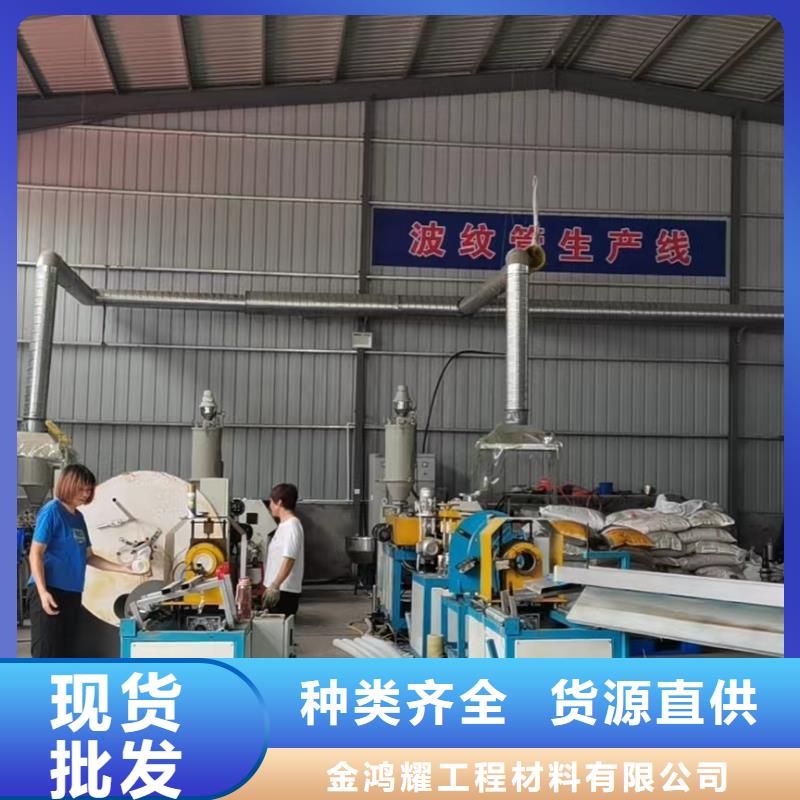 【打孔波纹管】聚丙烯纤维助您降低采购成本