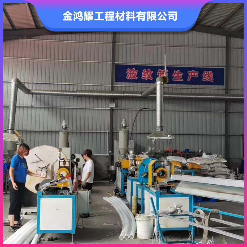 打孔波纹管【砂浆混凝土纤维】交货准时