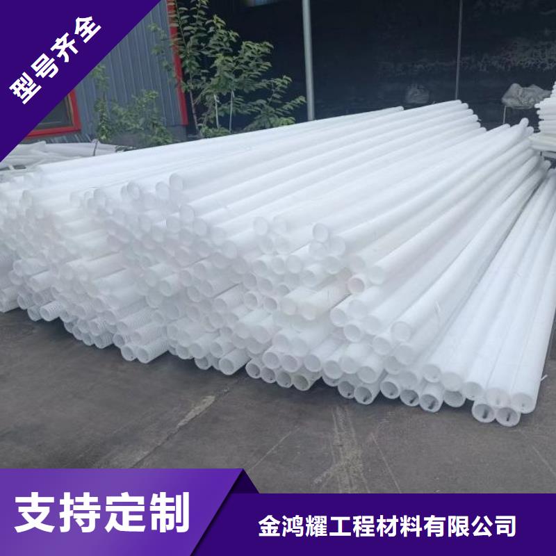 打孔波纹管对质量负责