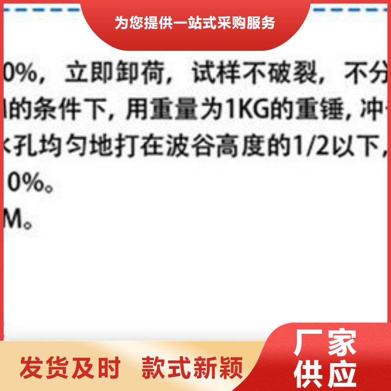 打孔波纹管沥青杉木板实体诚信经营