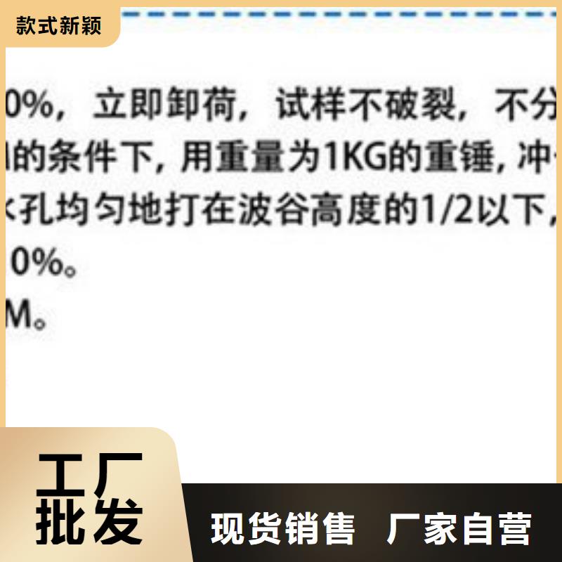打孔波纹管聚乙烯醇纤维源头厂家量大价优