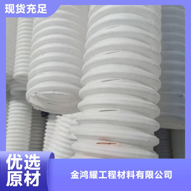 打孔波纹管对质量负责