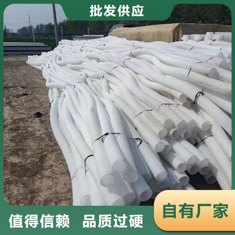 打孔波纹管对质量负责