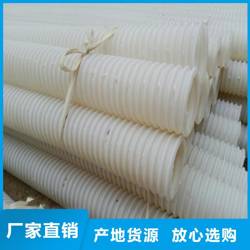 hdpe双壁打孔波纹管欢迎咨询上哪卖