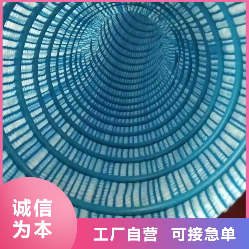 fh50软式透水管质量保证上哪卖