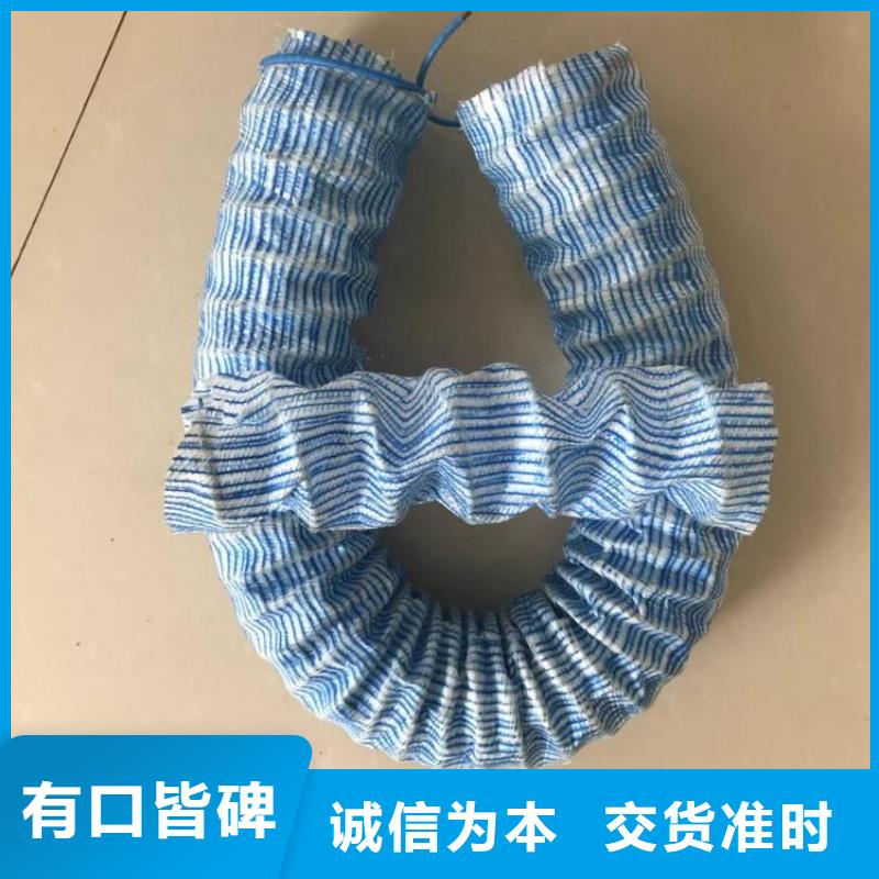 【 软式透水管硬式透水管一站式厂家】金鸿耀沥青麻绳