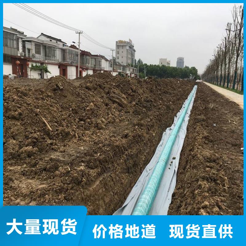 软式透水管,排水盲管厂家