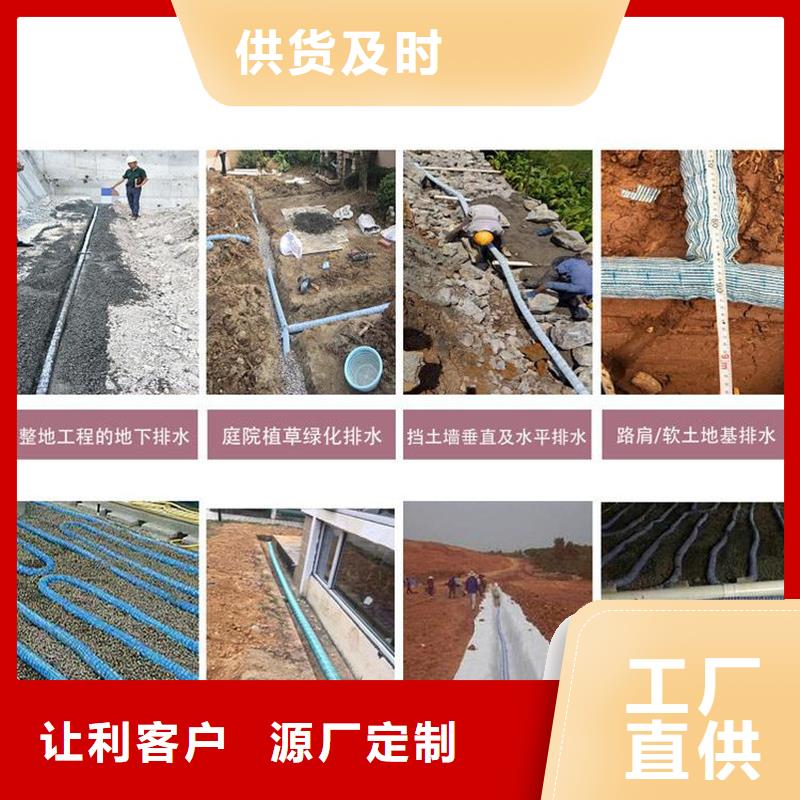 【软式透水管土工格栅来图来样定制】