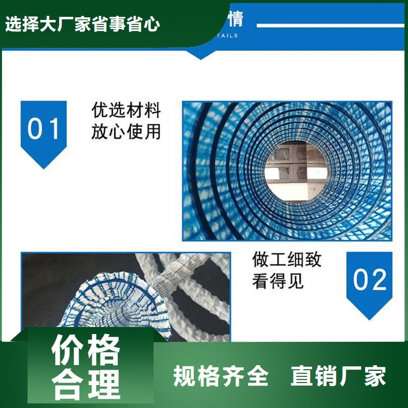 软式透水管聚丙烯纤维专业生产N年