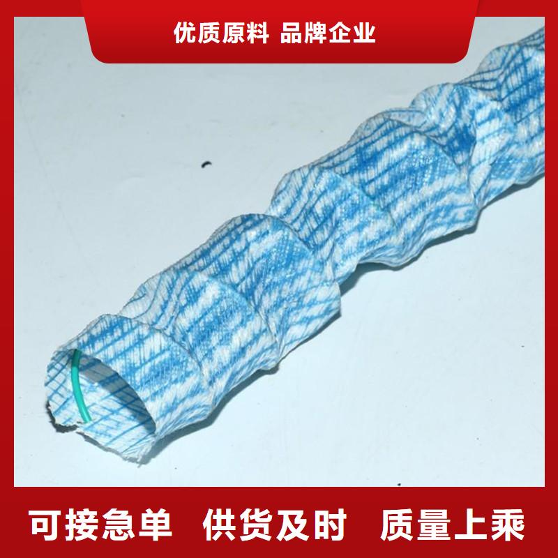 软式透水管_聚丙烯网状纤维原料层层筛选
