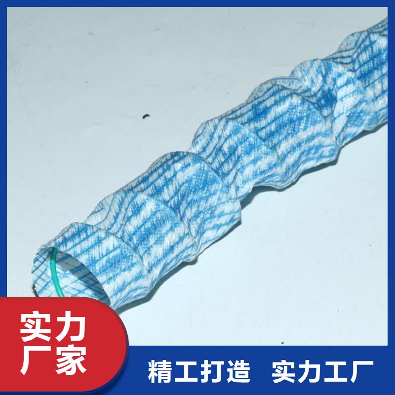 本土【金鸿耀】透水软管是什么材质销售 多少钱每米
