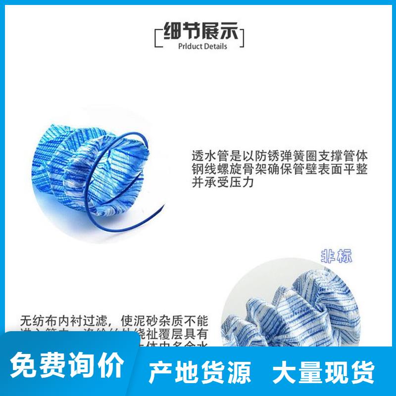 采购【金鸿耀】透水软管是什么材质生产基地 生产厂家
