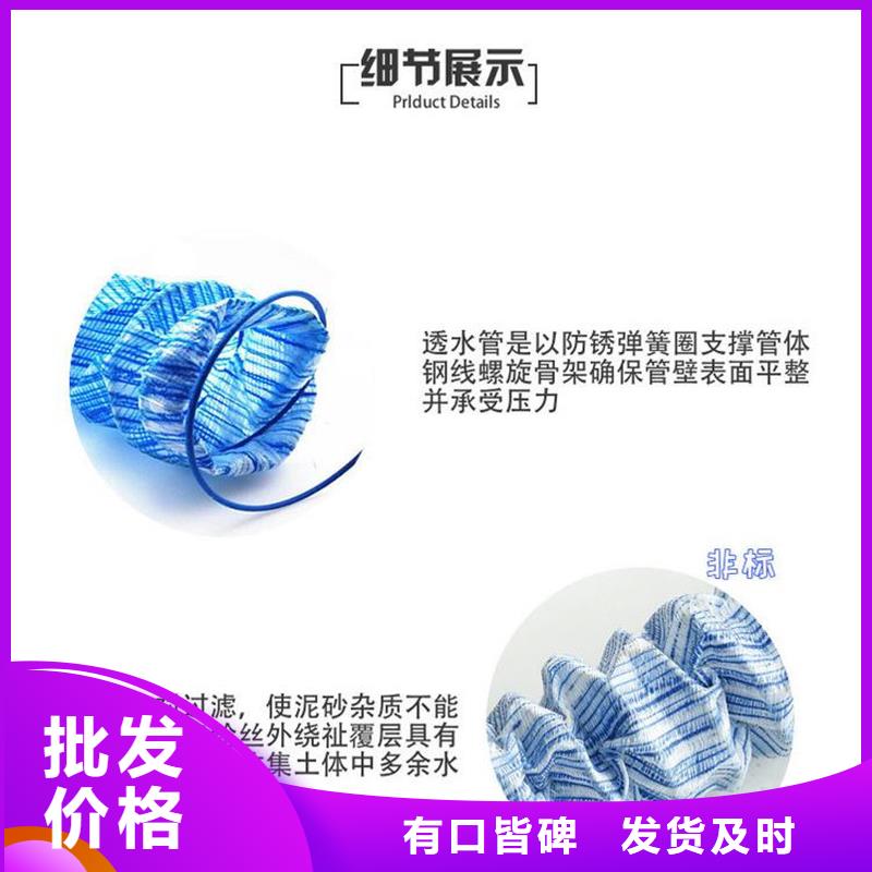 软式透水管聚丙烯纤维专业生产N年