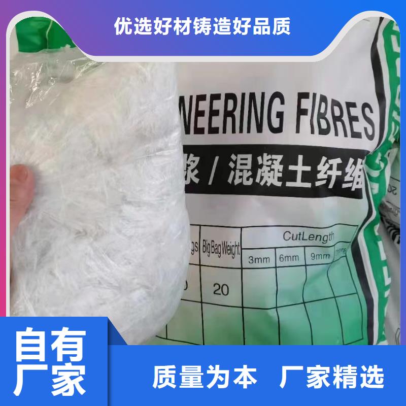 风电基础用螺旋形聚乙烯醇纤维 批发零售-定做_金鸿耀工程材料有限公司