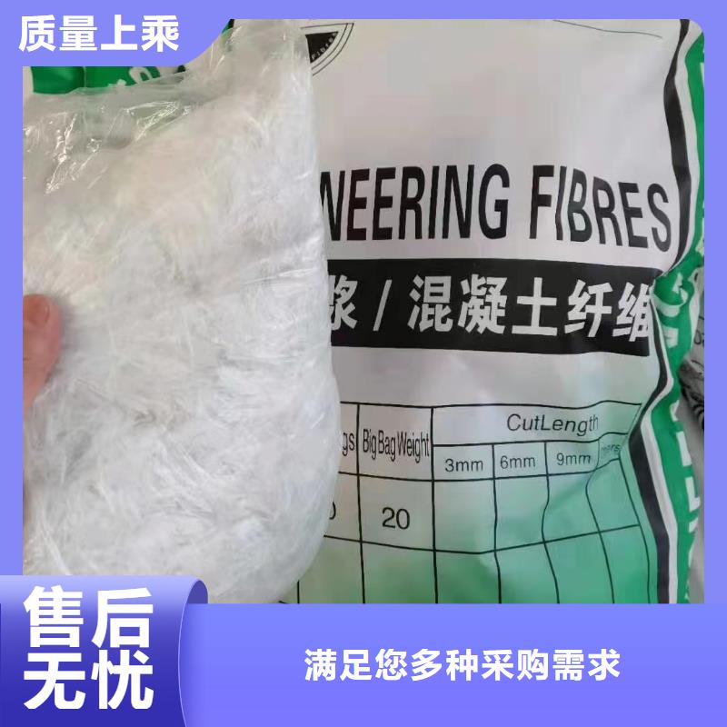 JK-6型高强高模PVA纤维售后完善